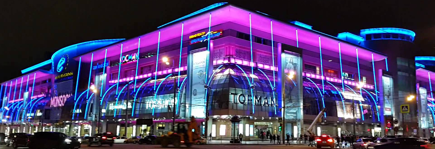 ТЦ Европейский